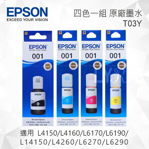 EPSON T03Y 四色一組 原廠墨水罐 適用 L4150/L4160/L6170/L6190/L14150/L4260/L6270/L6290