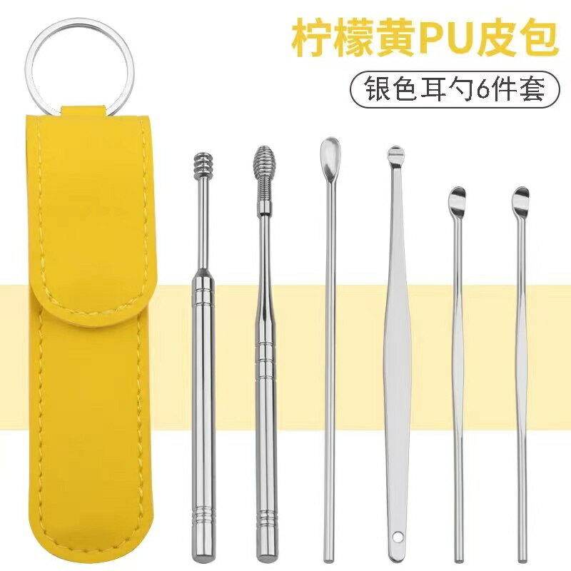 採耳工具 耳勺套轉 掏耳神器 挖耳勺採耳掏耳屎工具套裝掏耳神器兒童成人耳扒不鏽鋼發光耳勺『ZW1645』