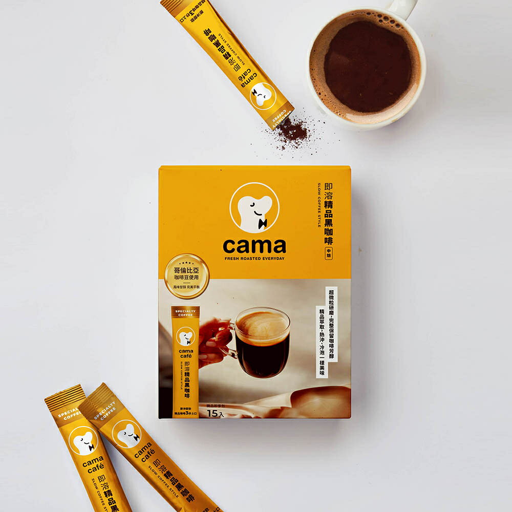 cama cafe即溶精品黑咖啡(1盒x15入x2g)