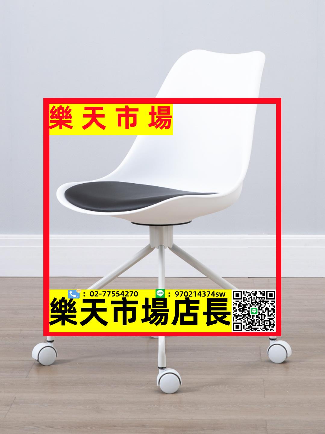 （高品質）家用現代簡約ins電腦椅懶人時尚書桌椅辦公滑輪靠背學生美容椅子