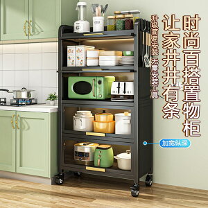 高端廚房置物架靠墻落地多層多功能帶門放鍋具烤箱餐邊收納儲物柜