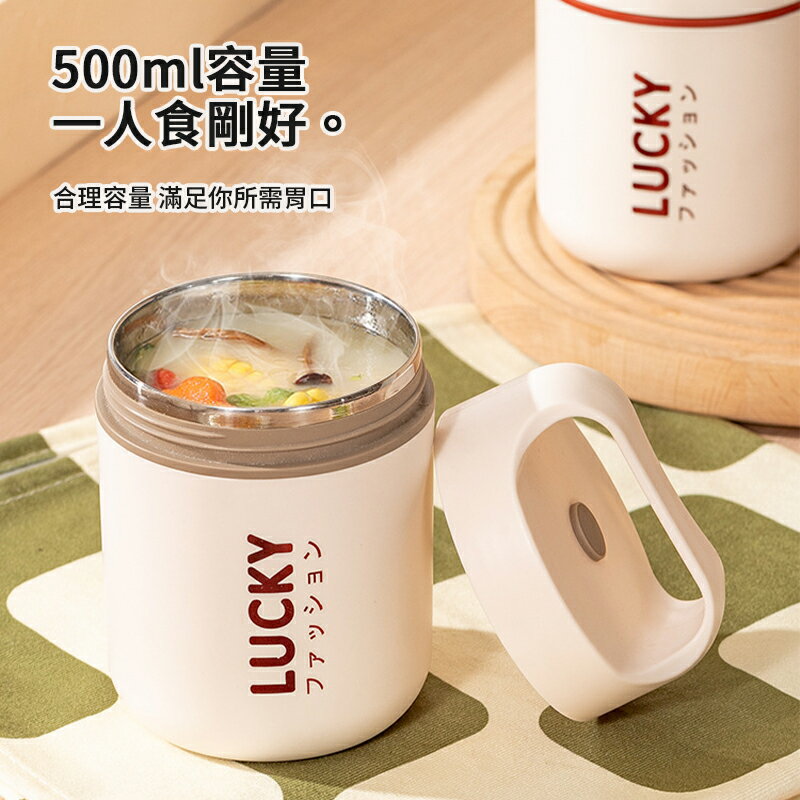 便攜保溫早餐杯500ML 保溫罐 牛奶杯 早餐杯  麥片杯 寬口杯 早餐燕麥杯 保溫杯 湯杯 保溫湯杯 保溫瓶 304不銹鋼 4