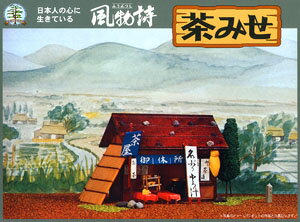 MicroAce/河合 1/60 風物詩建築模型 茶みせ 茶屋 No.6 81206
