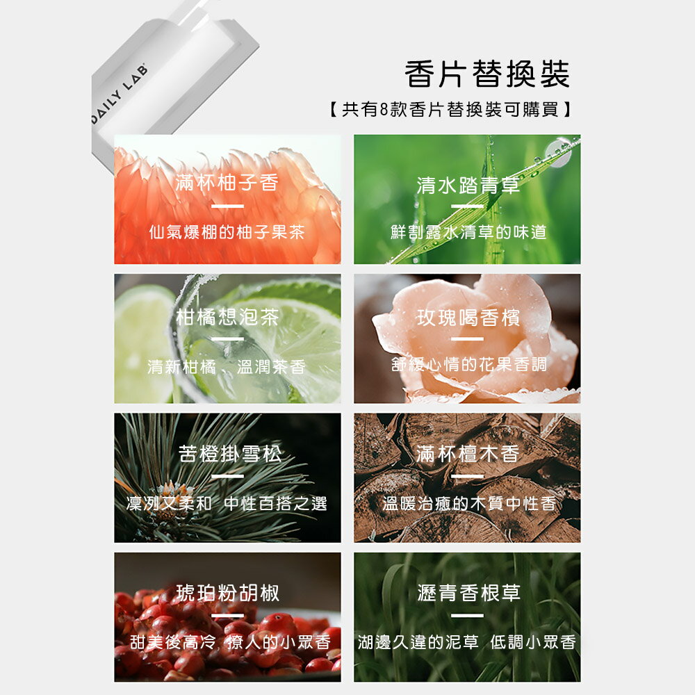 Daily Lab 小金條系列車載香氛盒車用香氛車用香水DLCX3010套裝組【APP享6%回饋】 2