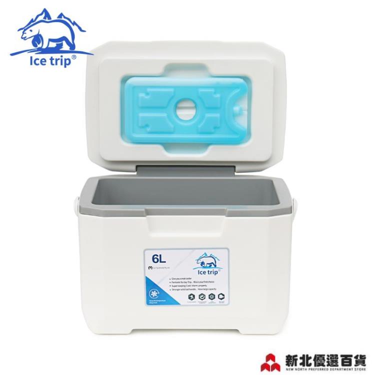 冷藏箱 冰途戶外保溫箱冷藏箱便攜式家用食品手提保鮮箱外賣箱釣魚箱冰桶「618特惠」