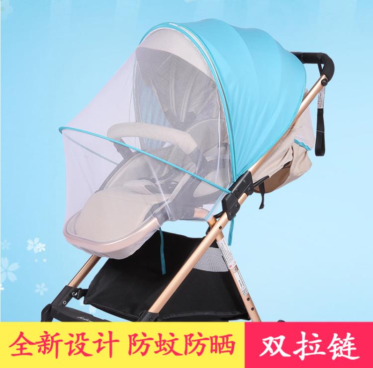 嬰兒車蚊帳全罩式通用型寶寶手推車遮陽罩加密透氣傘車遮陽棚夏季 交換禮物