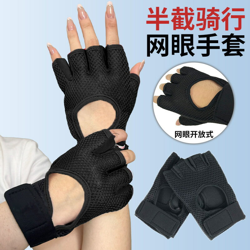 半指手套男款健身戶外運動騎行機車防護戰術防滑露指無五指摩托車鑫弘-戶外運動