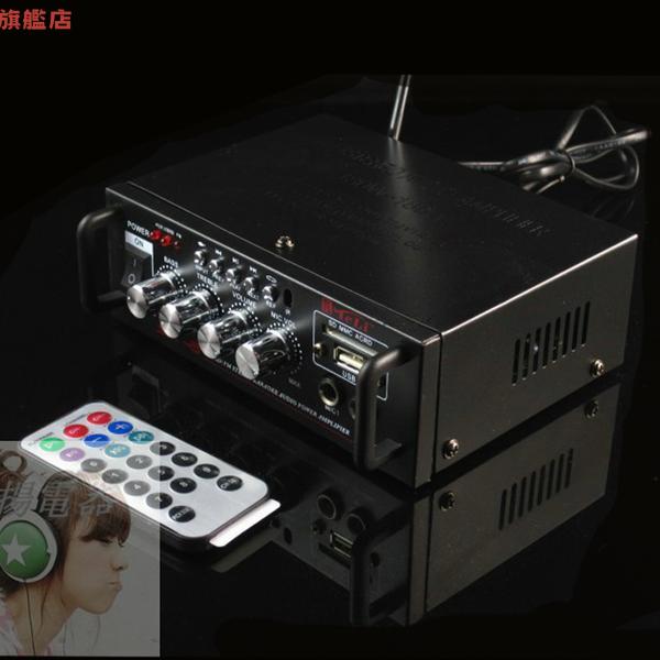 60瓦2.0家用KTV 功放機 大功率 音響 藍芽 AV功放專業發燒級hifiR[DD0407001]