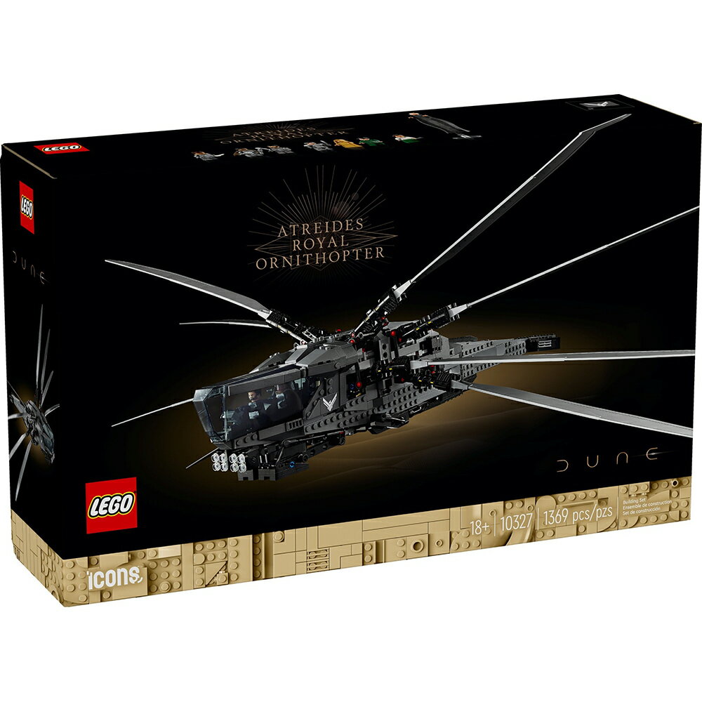 樂高LEGO 10327 ICONS™ 亞崔迪皇家撲翼機 Dune Atreides Royal Ornithopter