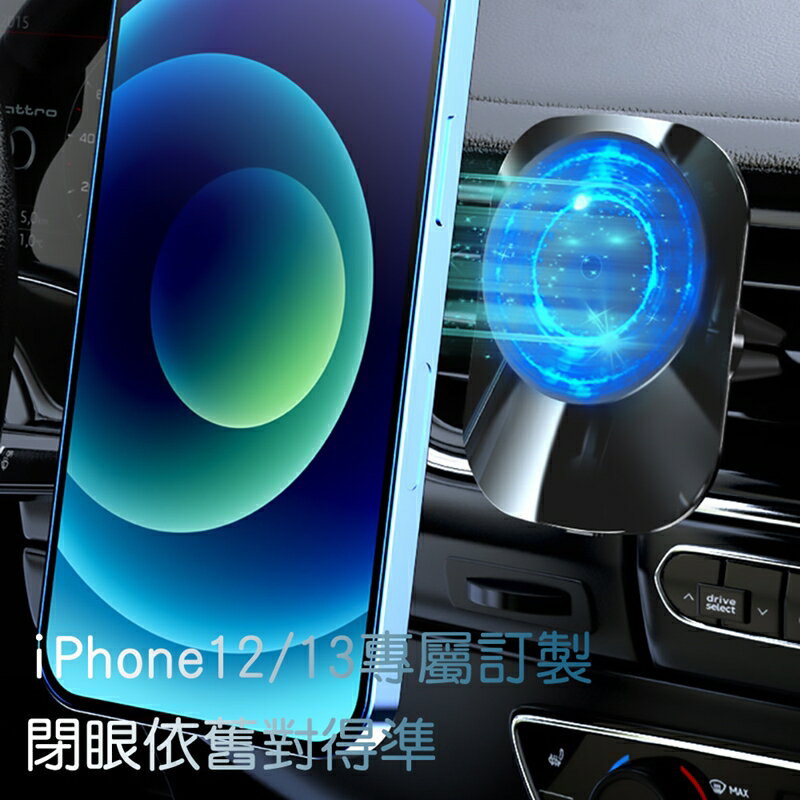 TOTU拓途 神行者系列15W車載磁吸充電支架CACW056【APP享6%回饋】 2