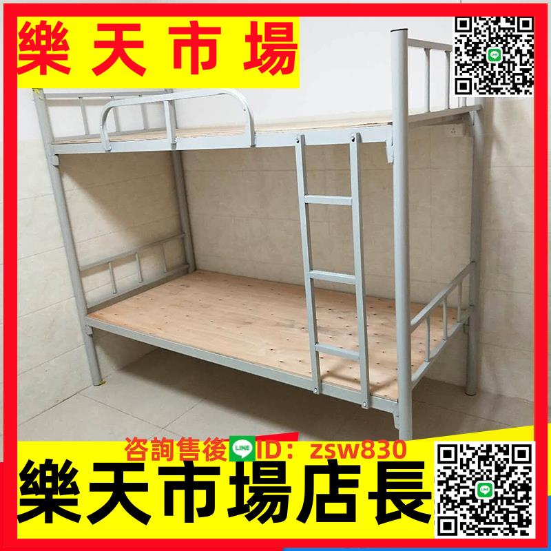 單人鐵床上下鋪高低床學生高低鐵藝床1.2米員工宿舍床雙層鐵架床
