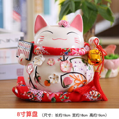 日式8吋陶瓷開運招財貓-算盤 店鋪居家桌面擺飾品 創意家飾