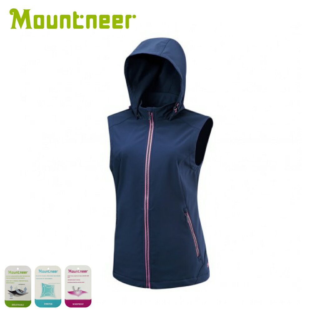 【Mountneer 山林 女輕量防風SOFT SHELL背心《藍紫》】M12V02/連帽/刷毛背心/連帽/登山