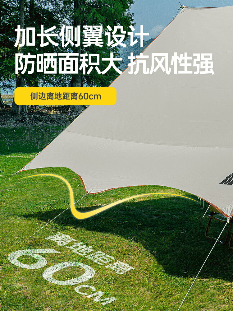 探險者黑膠天幕帳篷蝶形戶外野營野餐露營全套裝備防曬超大遮陽棚【Snowbelle優選】