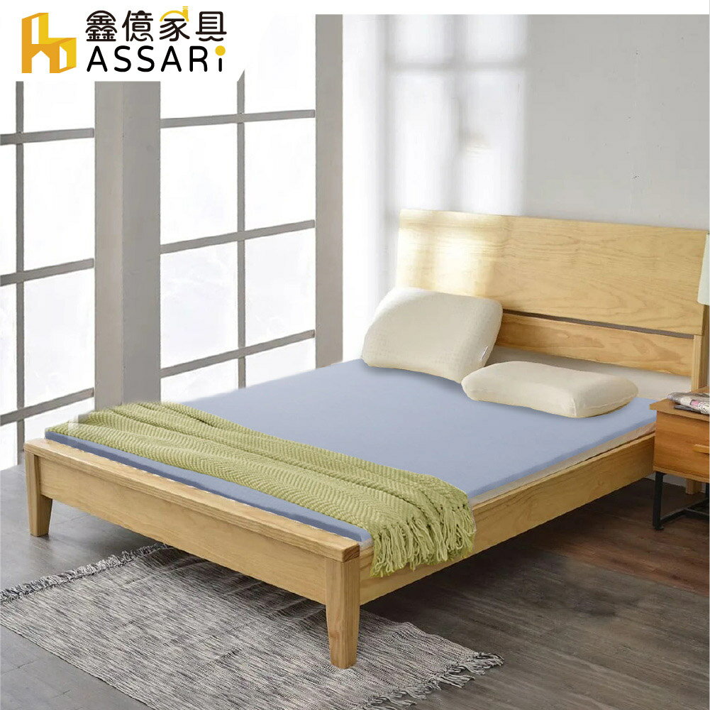 進口純淨天然乳膠床墊2.5cm(附天絲布套)-單人3尺、單大3.5尺、雙人5尺、雙大6尺/ASSARI