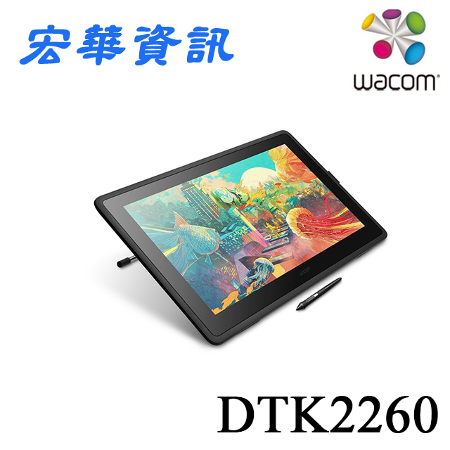 台南專賣店 Wacom CintiQ 22 DTK-2260 1080P 手寫液晶顯示器繪圖板