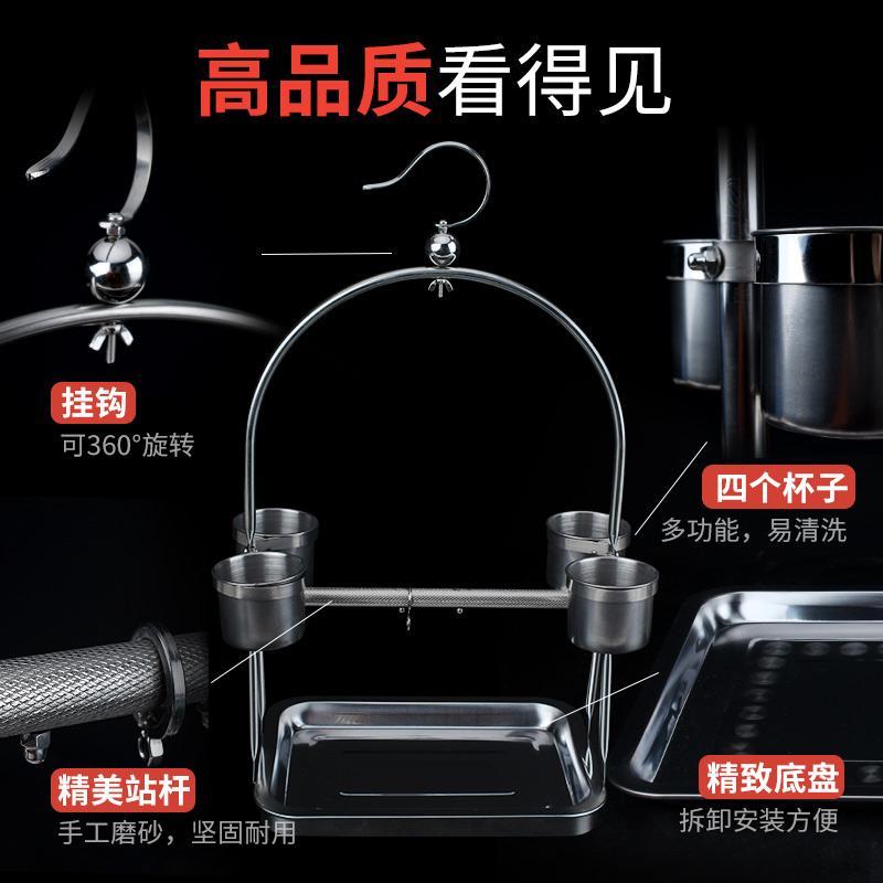 免運/可開票 快速出貨 不銹鋼鸚鵡站架中小型大型鳥架子玄鳳虎皮八哥鳥籠腳環腳鏈鳥鏈子 2