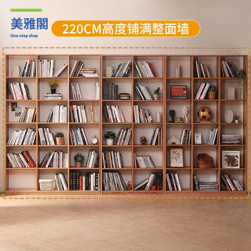 免運 格子櫃 收納櫃 儲物櫃 置物櫃 實木書架橡木書櫃超薄日式置物架一體靠墻落地格子櫃子客廳一面墻 廠家直銷sybh