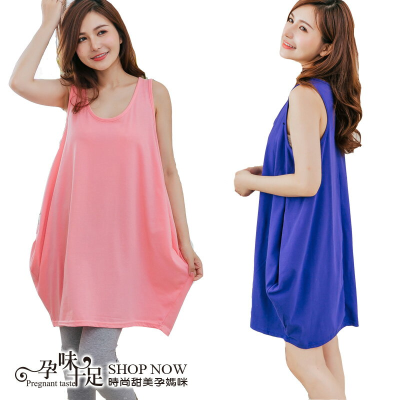 現 素面百搭雙側造型無袖孕婦洋裝 6色 台灣製【COI7713】孕味十足。孕婦裝