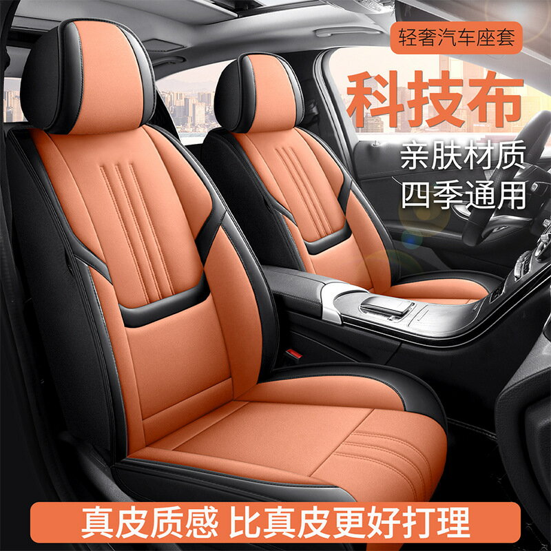 Car seat covers汽車坐墊四季通用翻毛皮上午皮革pu座套