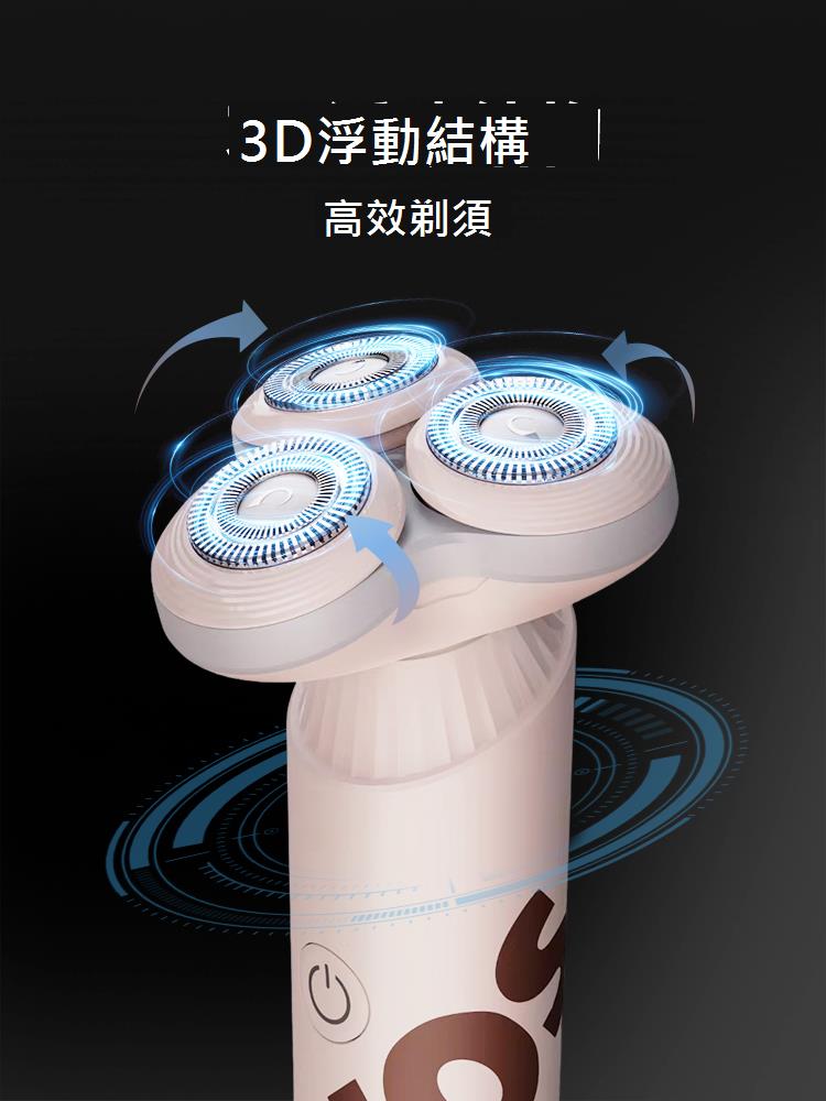 奔騰剃須刀電動男士刮鬍刀正品官方旗艦店2024新款剃胡須刀送禮物