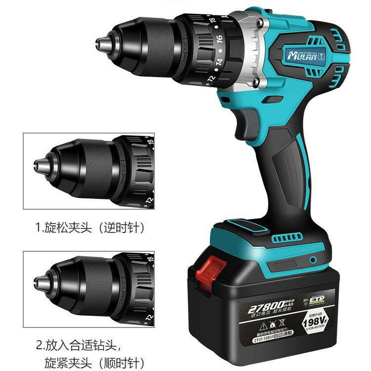 牧藍無刷13mm鋰電鑽沖擊螺絲刀充電式手槍家用小電動工具手電轉鑽 小山好物