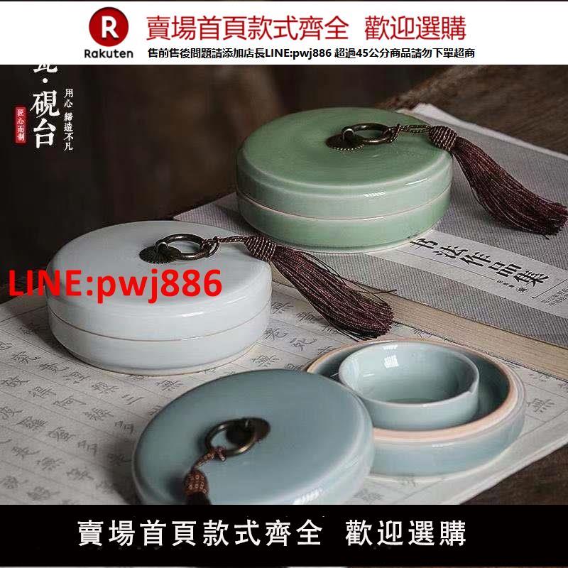 【臺灣公司 優質服務】天一堂陶瓷火鍋硯帶蓋雙圈保濕不幹墨兒童學生硯臺文房四寶毛筆初學書法國畫用盛墨墨盒防蒸發不幹筆墨碟