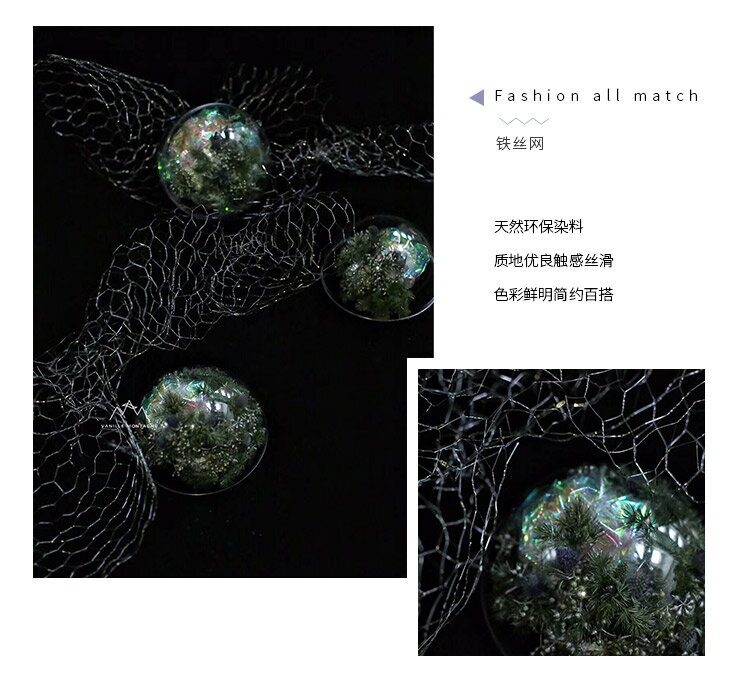 花尋禮韻插花造型網六角鐵絲網鉤花網吊頂擰花大孔網婚禮花店花藝 9