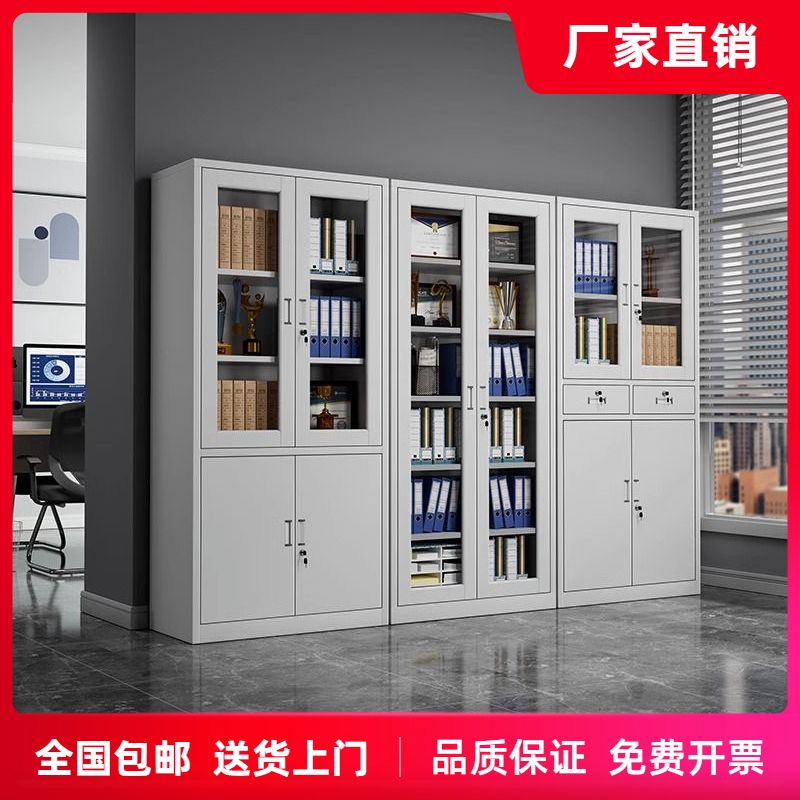 【可開發票】鋼制辦公室文件柜鐵皮柜子檔案柜資料柜財務憑證帶鎖收納儲物書柜