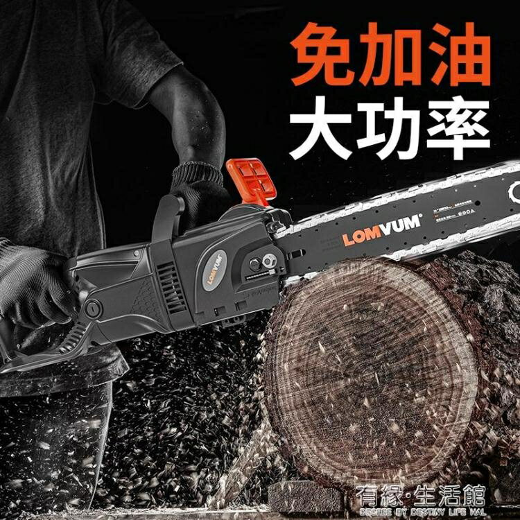 電鋸 龍韻電鋸伐木鋸家用電錬鋸小型多功能手持錬條據木工電動鋸大功率