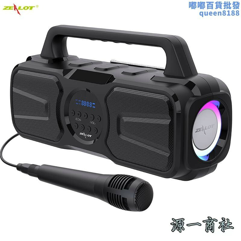 【源一商社】定製狂熱者 p2新款音箱非洲重低音戶外收音機廣場舞音響
