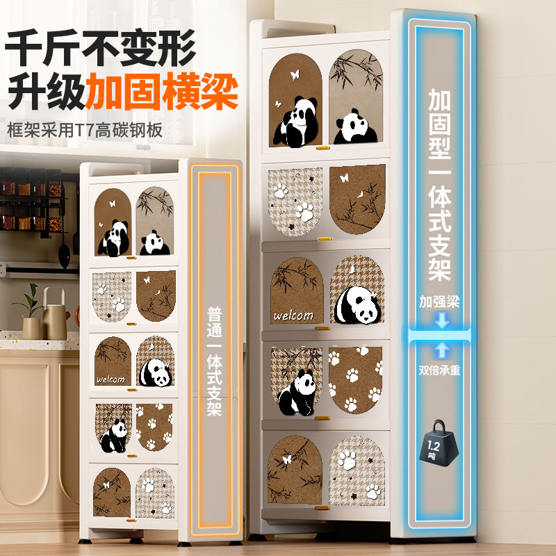 【良品舎】茶水櫃 臺灣公司 廚房夾縫多功能置物架落地多層微波爐鍋具收納櫃家用儲物櫃邊櫃子L72LL