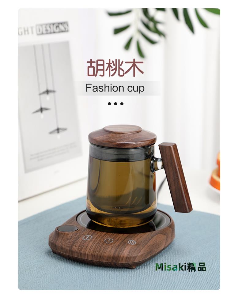 加熱杯墊55度智慧保溫底座可調溫速熱100度燒水辦公室暖杯恆溫杯-Misaki精品