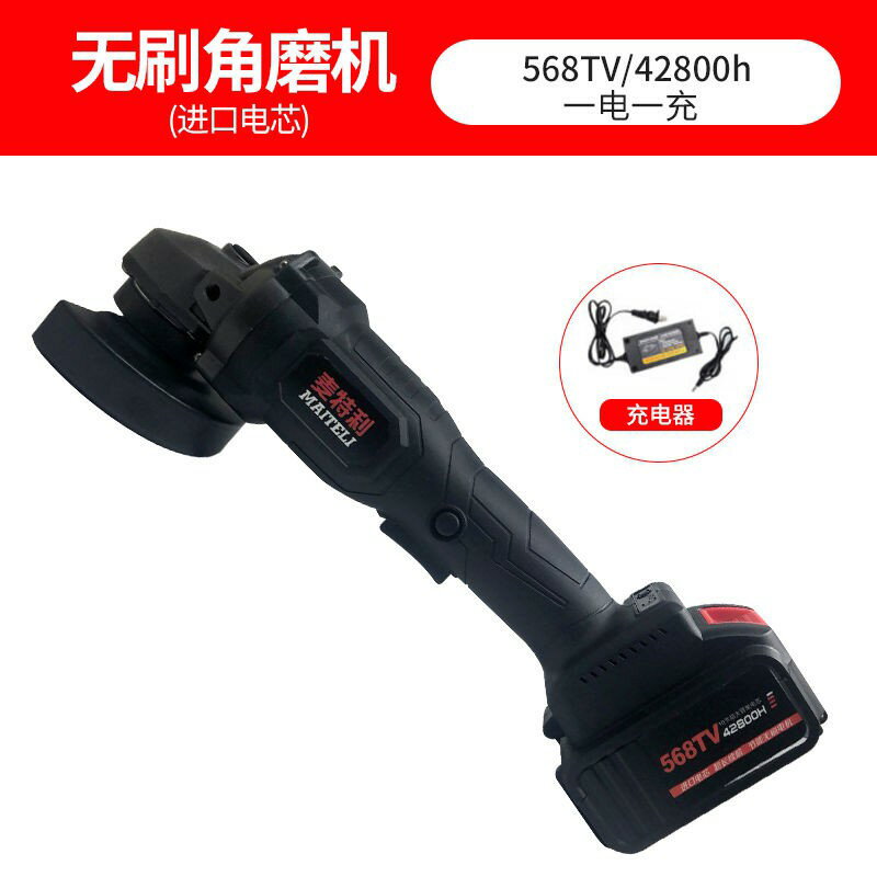 鋰電角磨機德國進口充電式無刷鋰電充電角磨機打磨機切割機砂輪機充電無刷打磨機切割機多功能磨光機