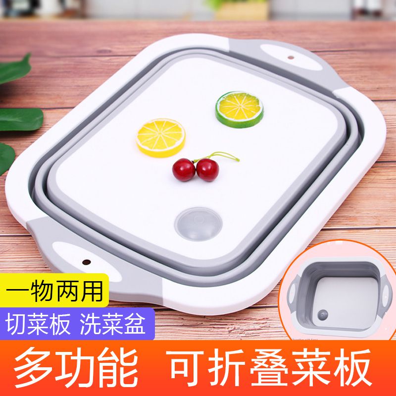 折疊菜板多功能塑膠砧板家用切菜菜板案板水果洗瀝水籃廚房長方形1入