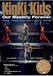 Kinki Kids Our Destiny Forever New Year | 拾書所