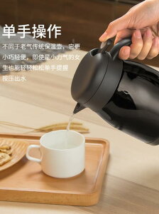 日本mojito小保溫壺家用小容量迷你小號熱水瓶暖壺不銹鋼小型水壺【年終特惠】