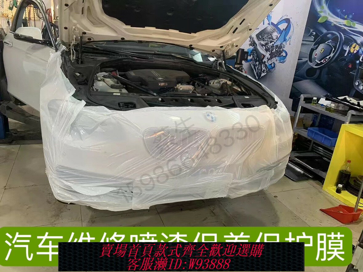 {臺灣公司貨 可打統編}PE保護膜汽車維修噴漆音響改裝美容臨時貼漆面保護防刮自粘膜膠帶