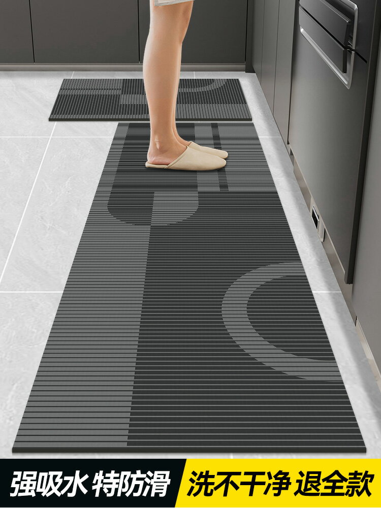 硅藻泥廚房地墊防滑防油可擦免洗地毯新款耐臟腳墊子吸水門口專用
