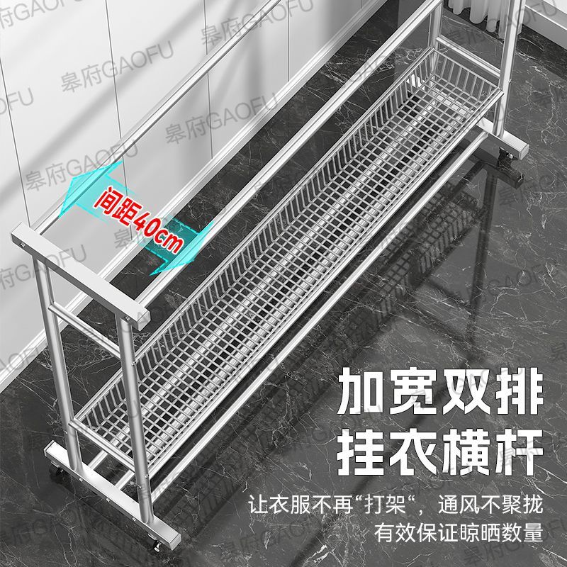 免運 工廠現貨出 特價 晾衣架 晾衣桿 戶外晾衣架 折疊衣架 特厚不銹鋼晾衣架戶外陽臺加粗掛衣架家用移動衣架鋼管曬衣架結實特惠/開立發票 特價出 H1114 4