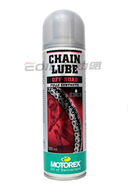 MOTOREX CHAINLUBE OFF ROAD 全合成鍊條油 #60854【299免運領券再享折扣】