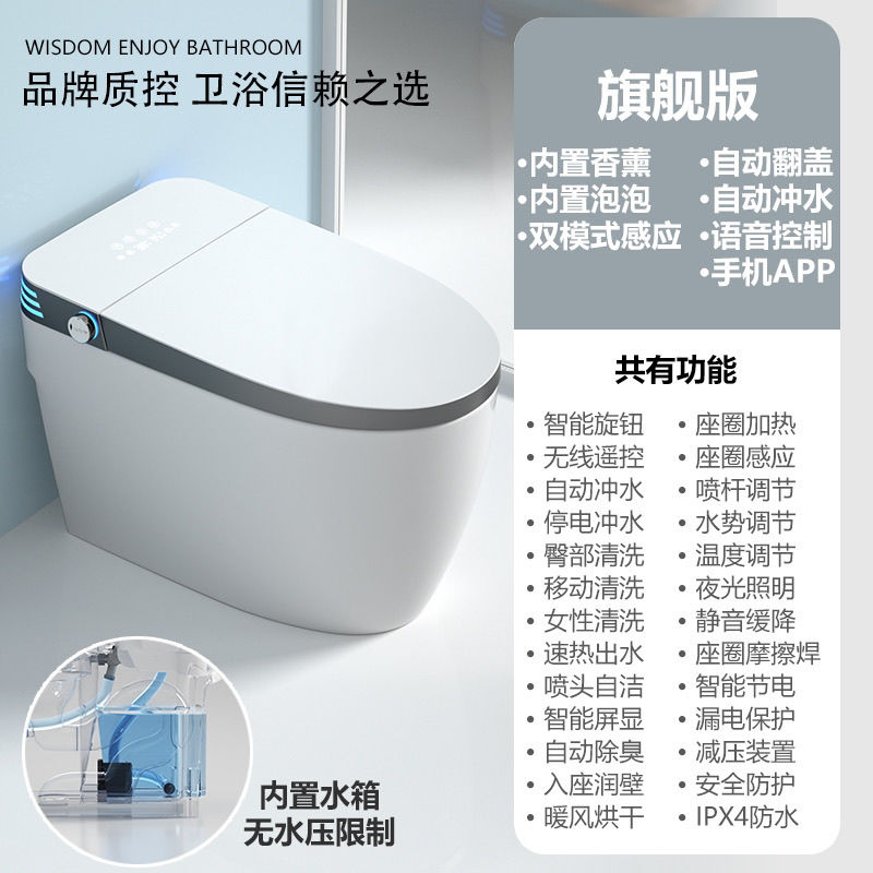 【台灣公司 可開發票】JOMO0九正品牧家用原裝智能馬桶全自動即熱雙水路一體內置泡泡盾 1