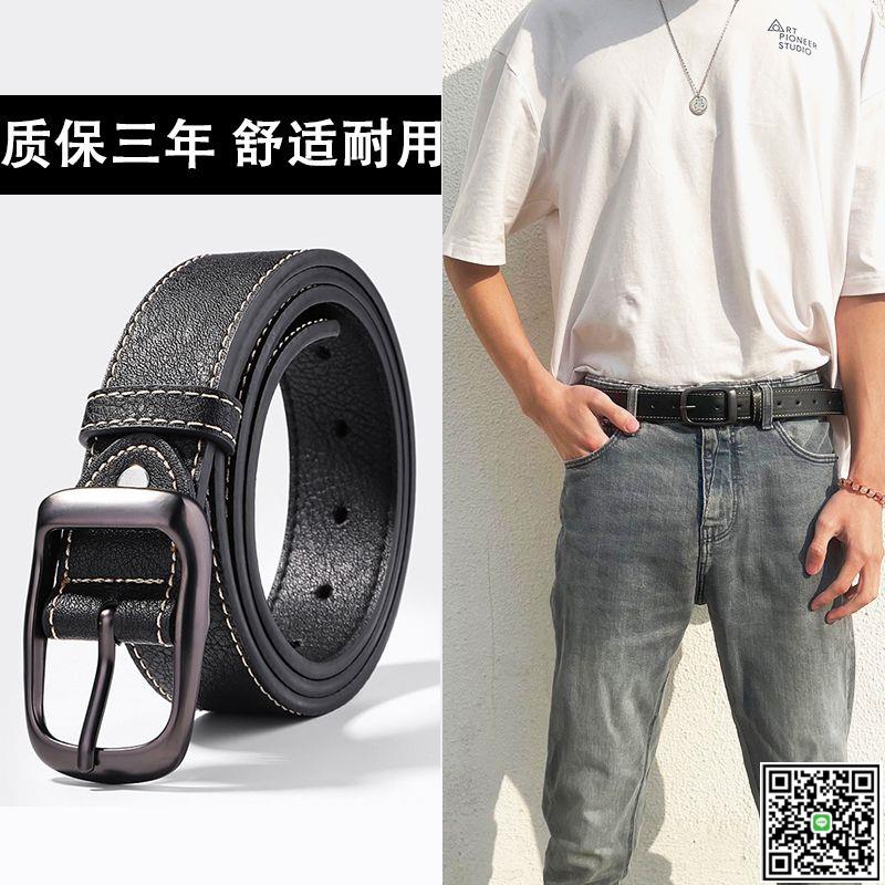 皮帶男潮流 2022新款褲帶學生韓版ins風青年褲腰帶休閑牛仔褲百搭-UM.有米家居