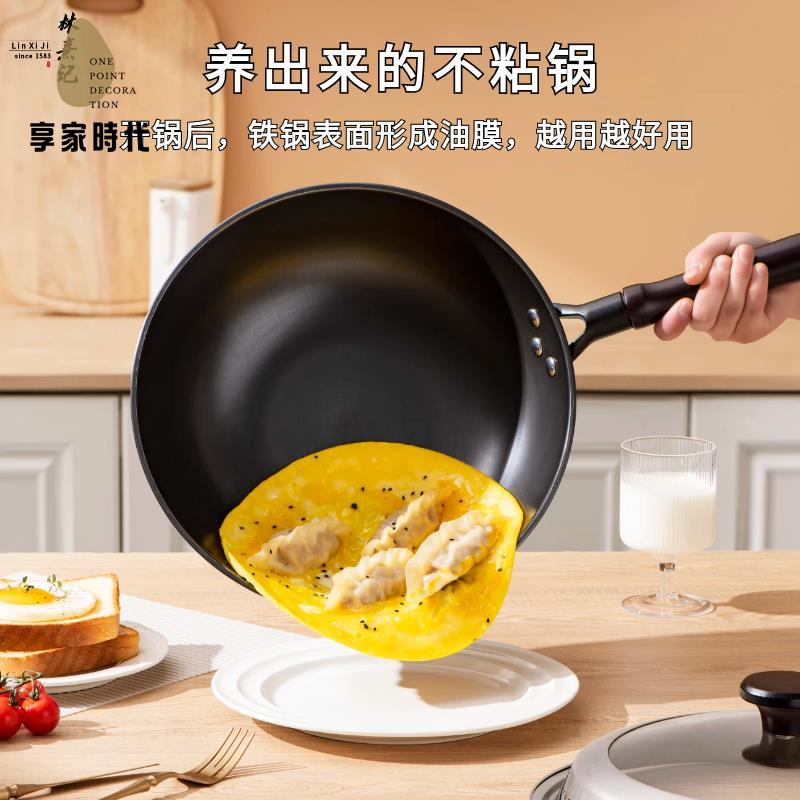 限時減免！炒鍋 平底鍋 不粘鍋 炒菜鍋 鐵鍋炒鍋家用無塗層生鐵鑄鐵鍋不粘鍋燃氣灶圓底炒菜鍋 特價出 現貨 開發票【hua3/20】