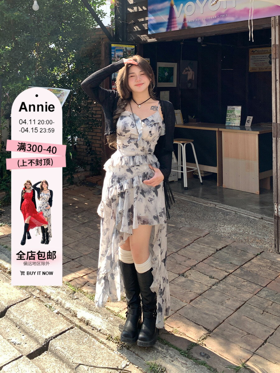 安妮不火 碎花蝴蝶吊帶長裙子女收腰2024早春新款微胖顯瘦連衣裙