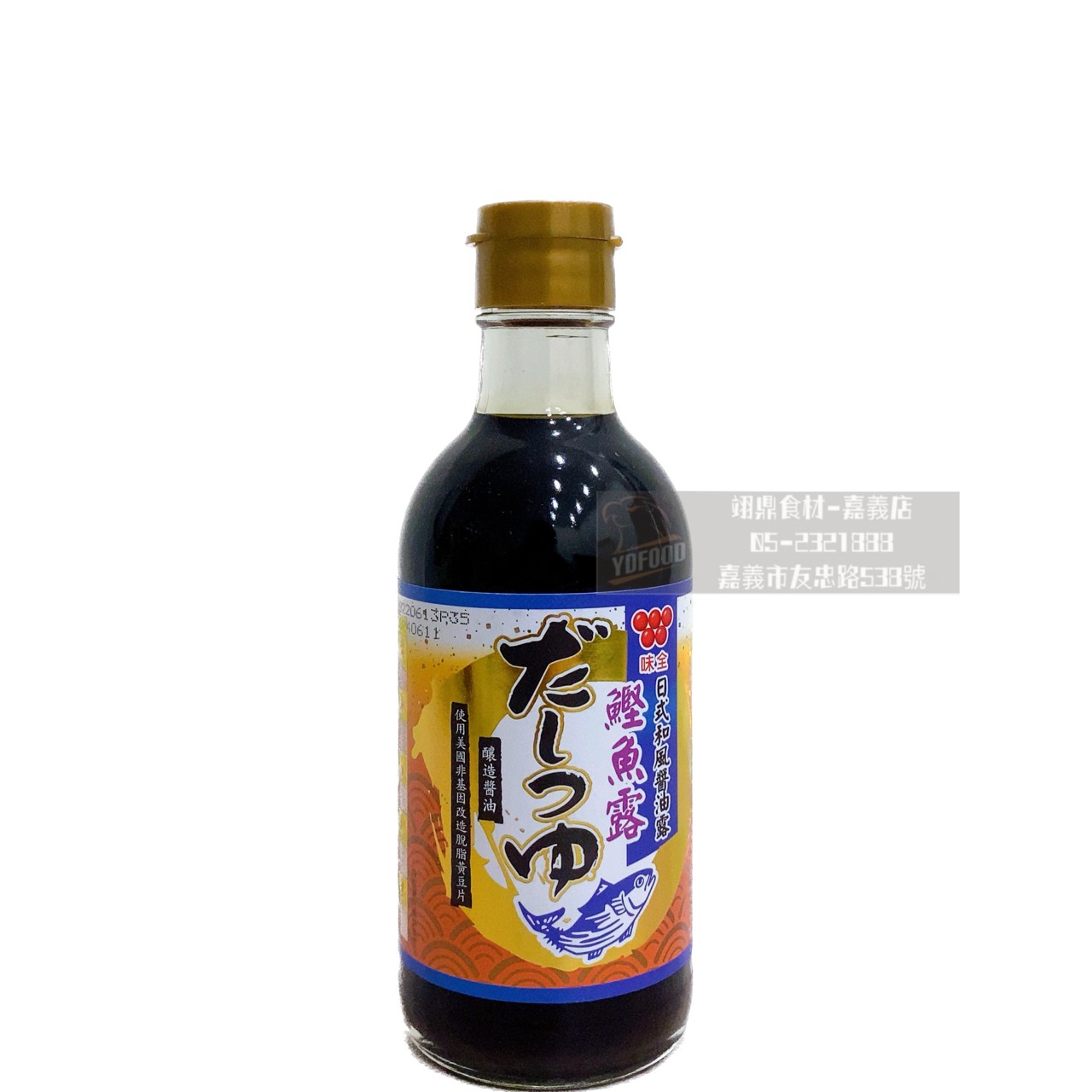 味全】日式和風醬油鰹魚露/340ml | 翊鼎食材直營店| 樂天市場Rakuten