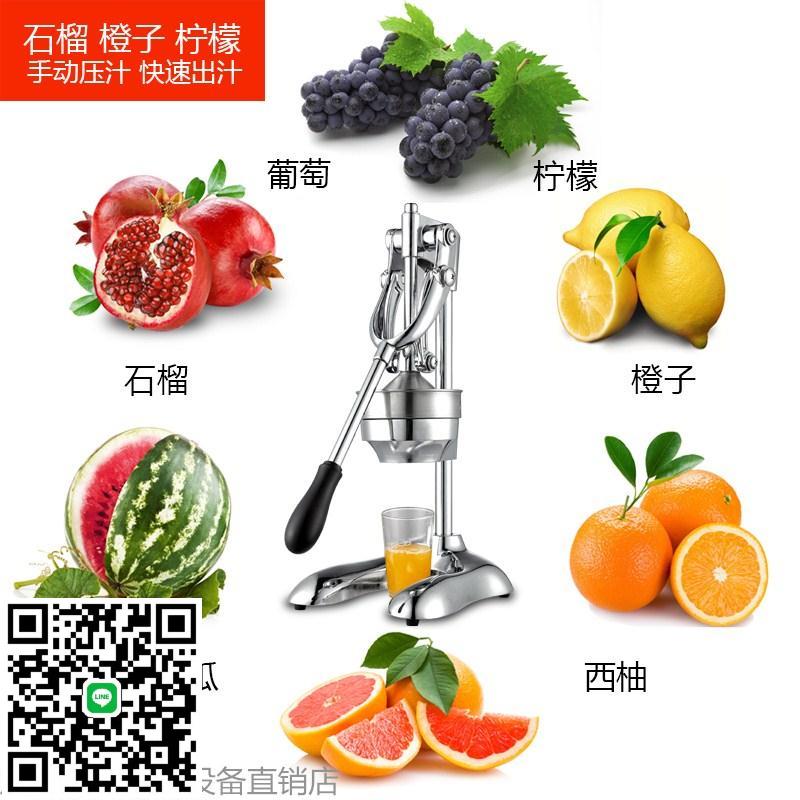 大號不銹鋼手壓榨壓汁機商用手動家用水果石榴榨汁機橙汁器擠檸檬