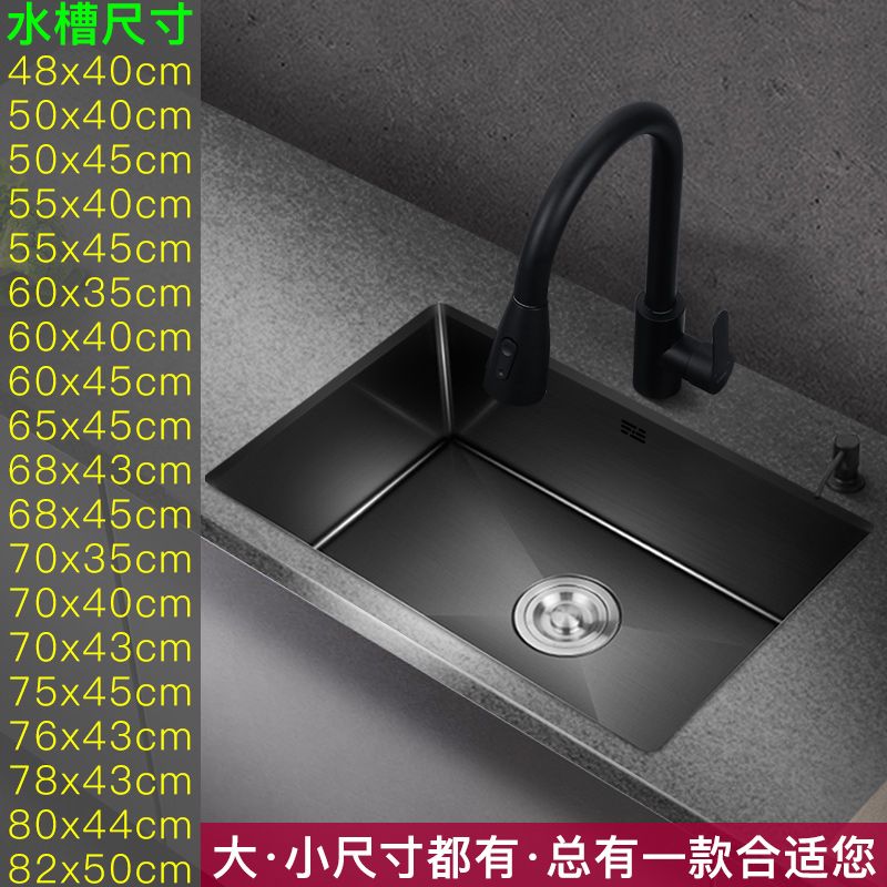 免運 不鏽鋼水槽 廚房洗菜盆 單槽水槽 洗碗池 家用洗碗槽 洗菜池 雙槽水槽 奈米304不銹鋼水槽大單槽長方形洗菜盆全套一整套廚房洗碗盆定製特惠/開立發票 工廠現貨 特價j 125