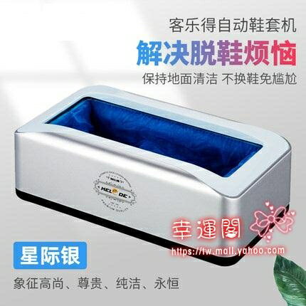 鞋套機 全自動智慧鞋套機家用踩腳一次性鞋套加厚室內工廠商用鞋膜T