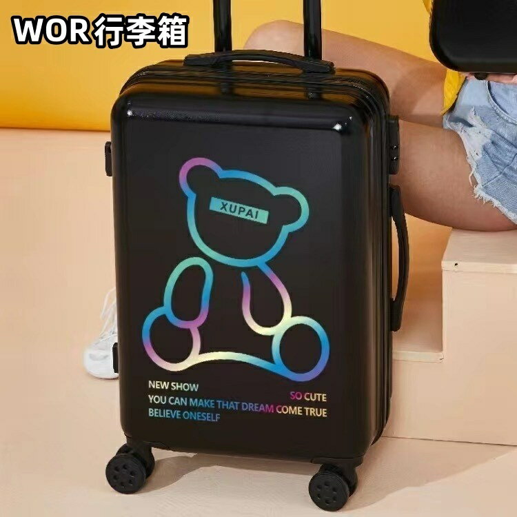 可愛小熊行李箱 20吋 24吋 26吋 大容量行李箱 卡通行李箱 箱 旅行箱 拉桿箱 登機箱 小清新 高顏值密碼箱